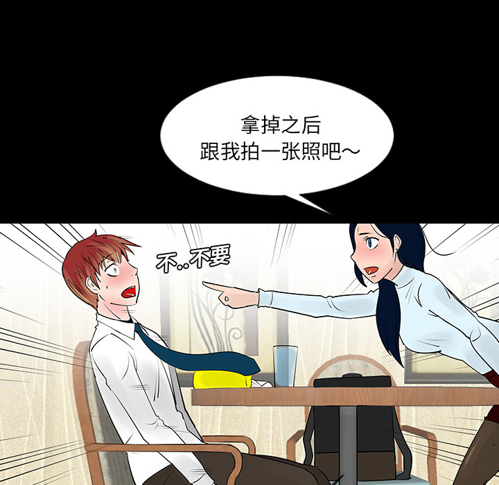 第4話 - 第47张
