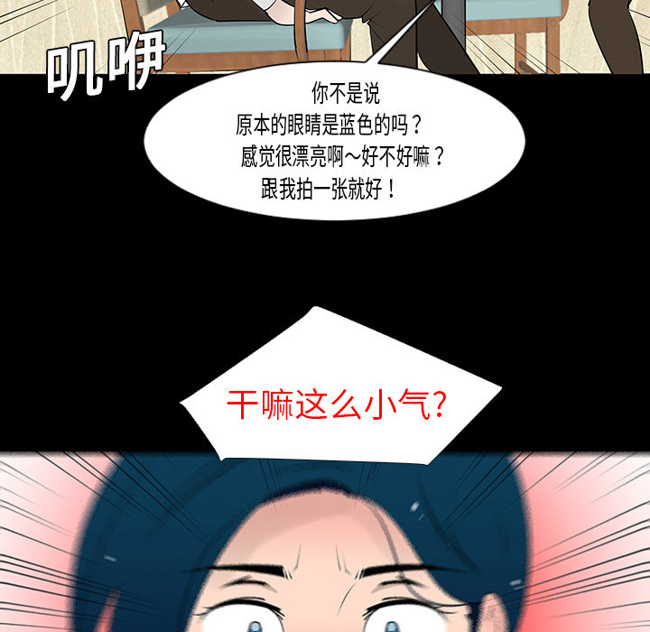 第4話 - 第48张