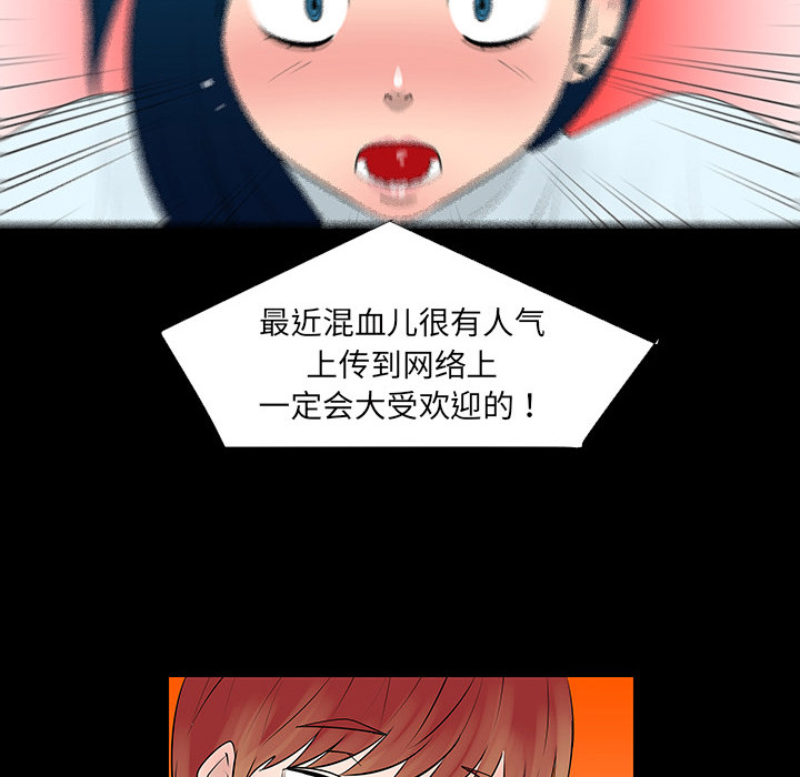 第4話 - 第49张