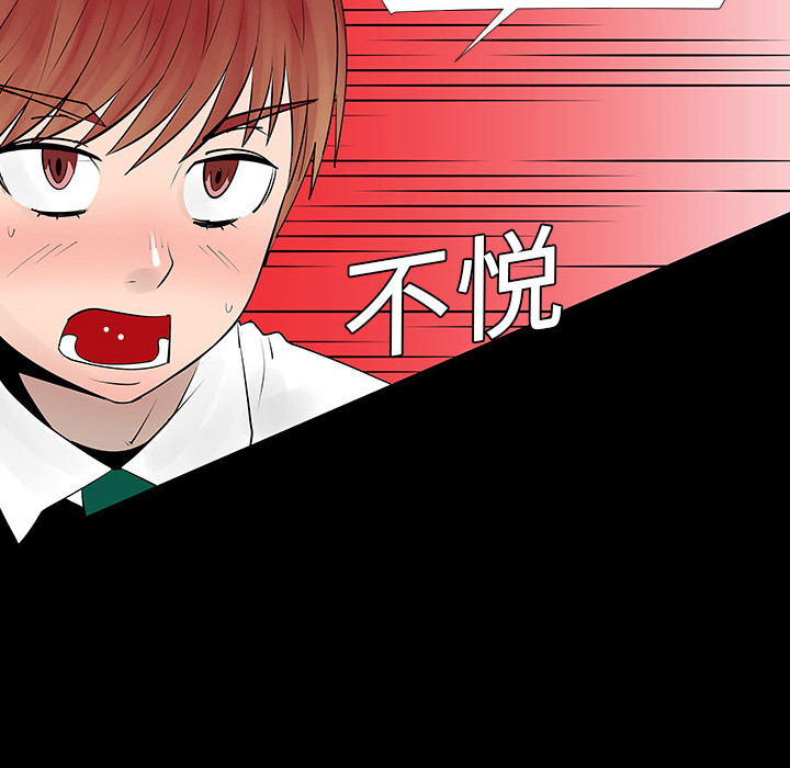 第4話 - 第51张