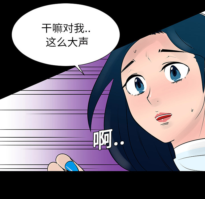 第4話 - 第52张