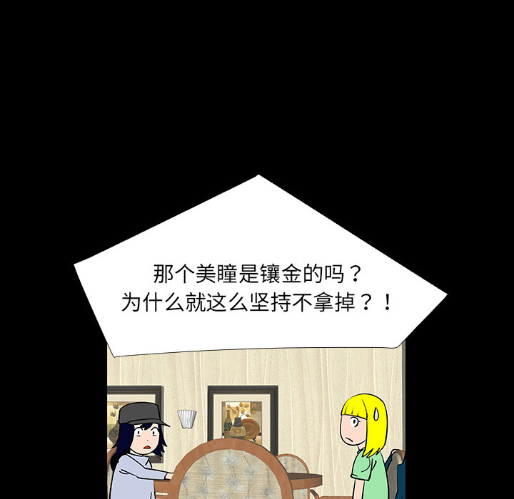 第4話 - 第53张