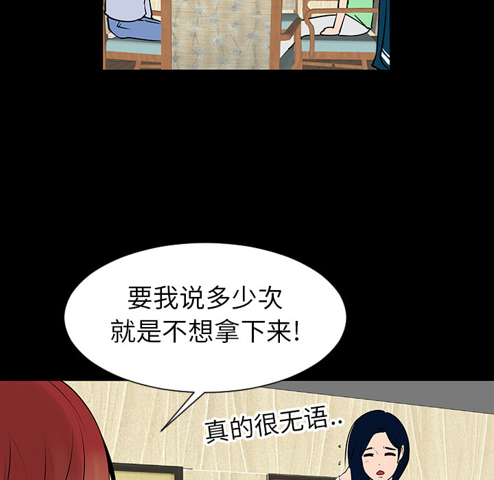 第4話 - 第54张