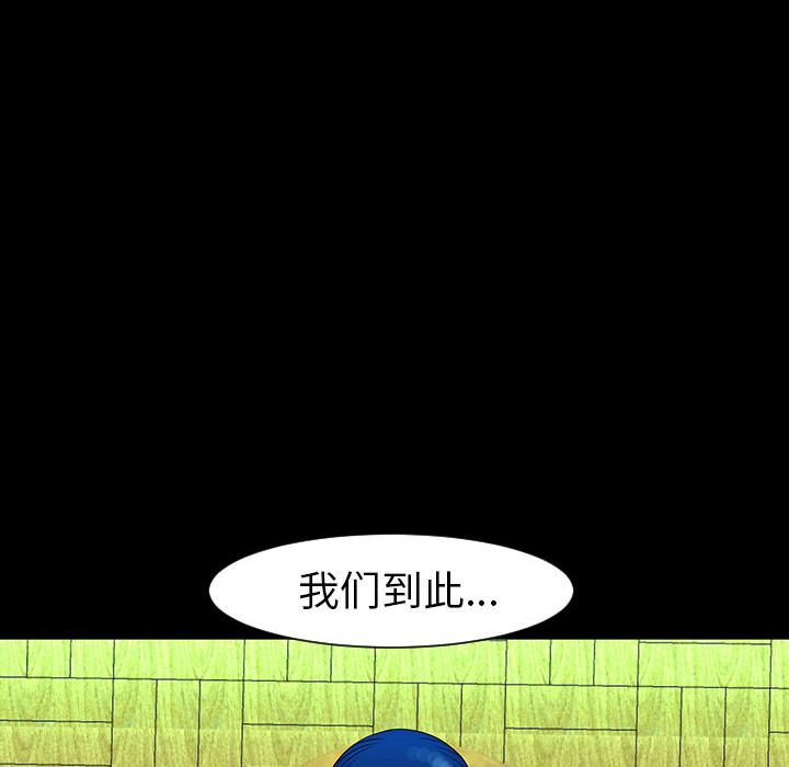 第4話 - 第57张