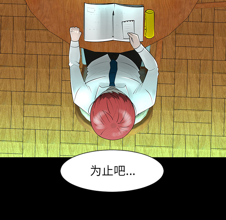 第4話 - 第59张