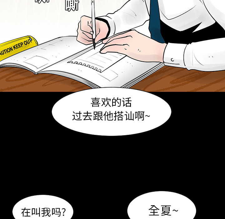 第4話 - 第6张