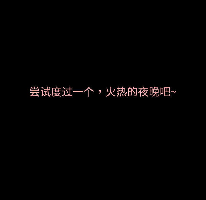 第4話 - 第60张
