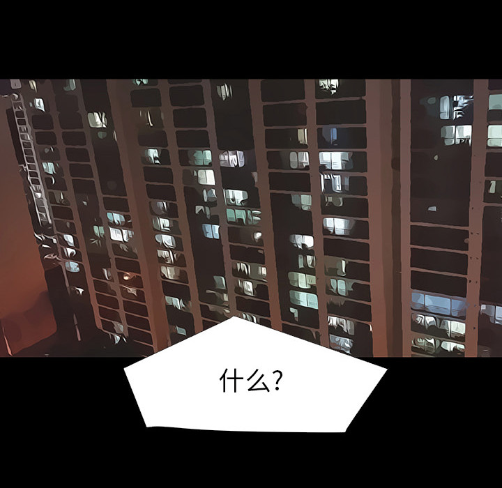 第4話 - 第61张