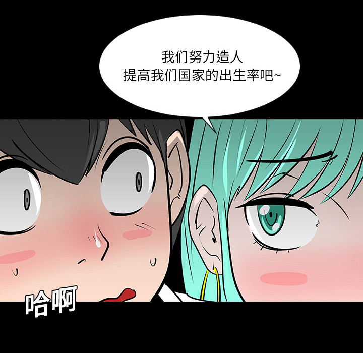 第4話 - 第62张