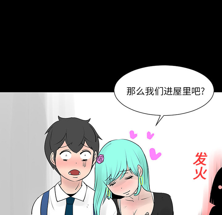 第4話 - 第63张
