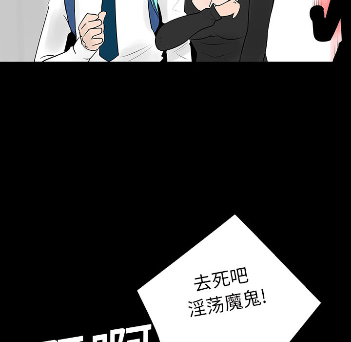 第4話 - 第64张