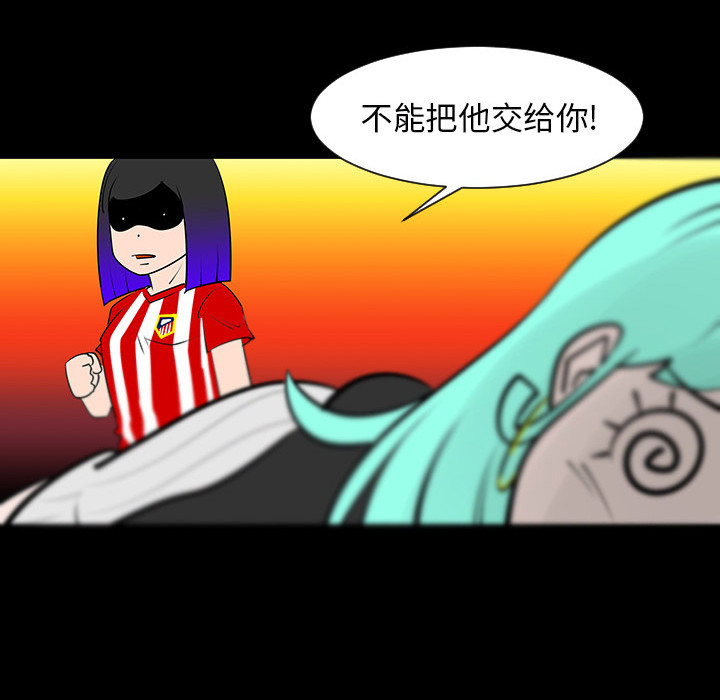 第4話 - 第68张
