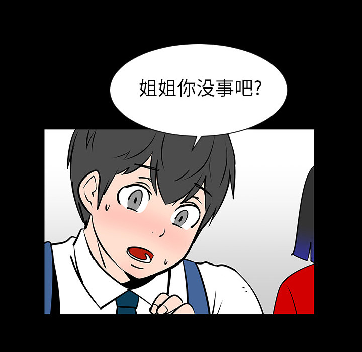 第4話 - 第69张