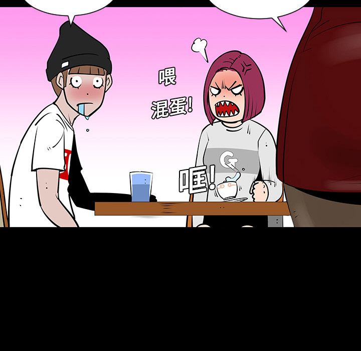第4話 - 第7张