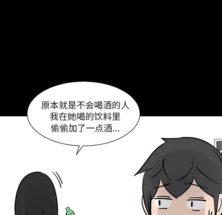 第4話 - 第70张