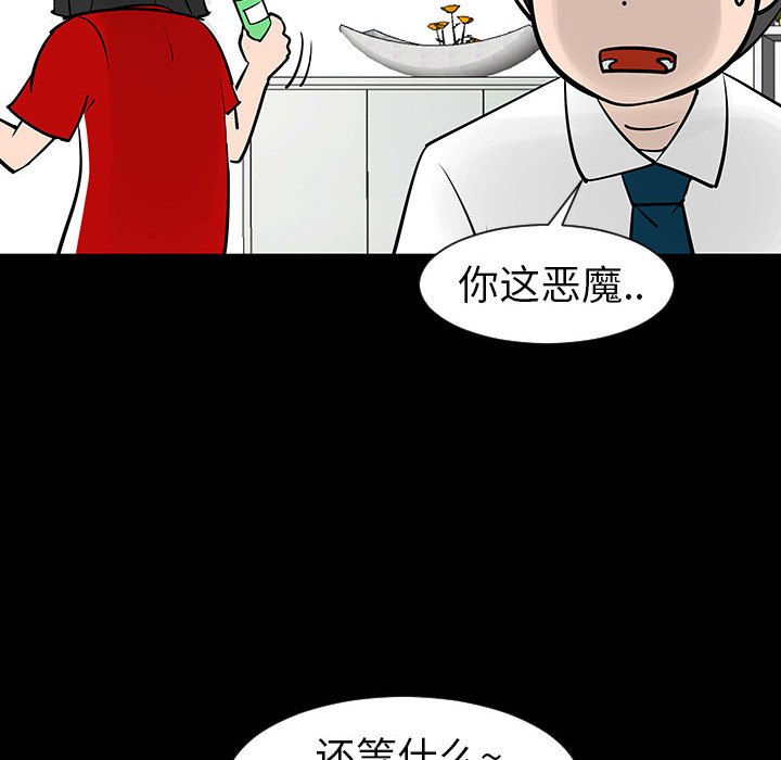 第4話 - 第71张