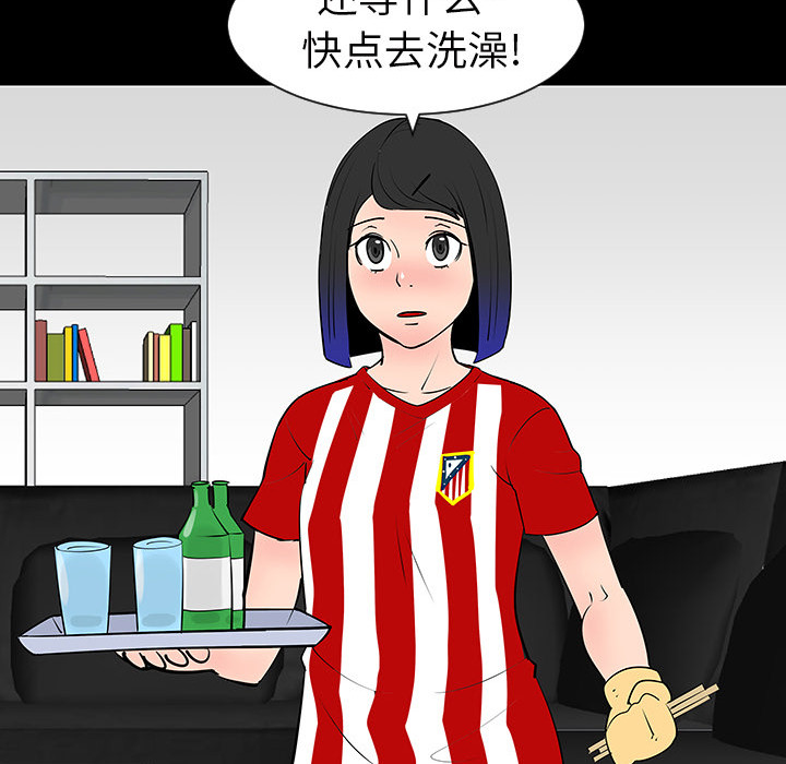 第4話 - 第72张