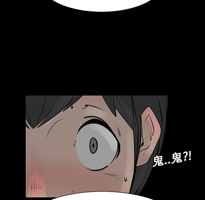 第4話 - 第76张