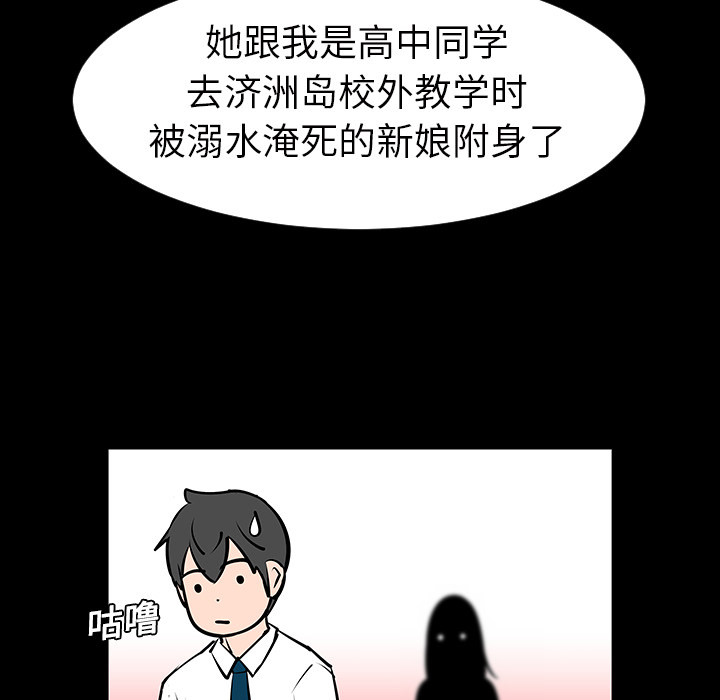 第4話 - 第77张
