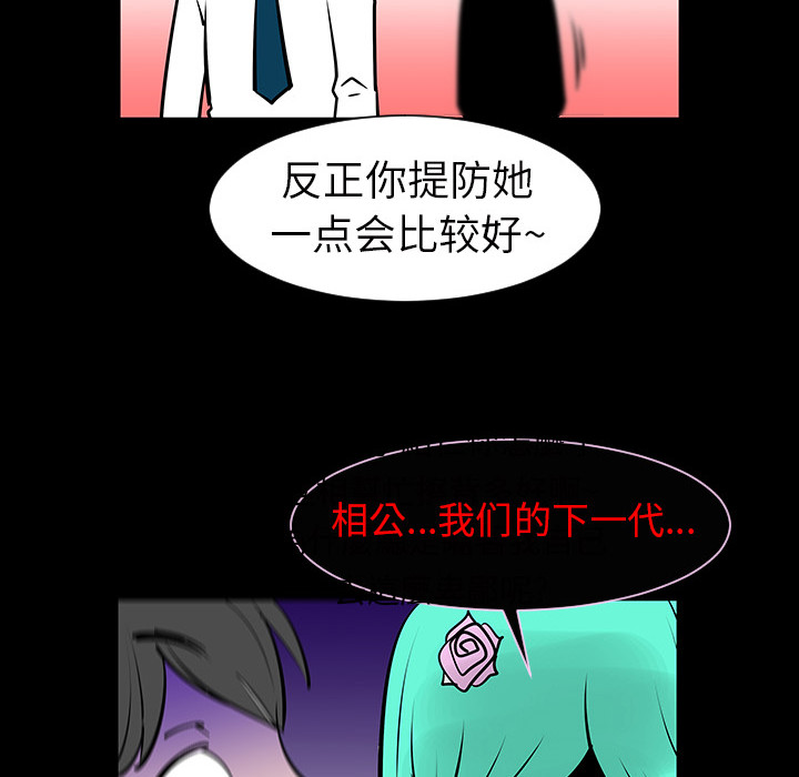 第4話 - 第78张