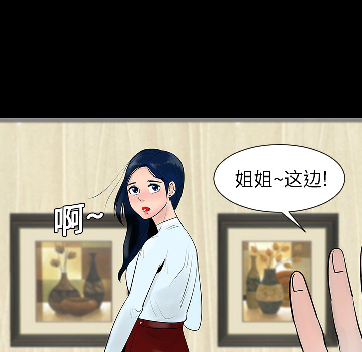 第4話 - 第8张