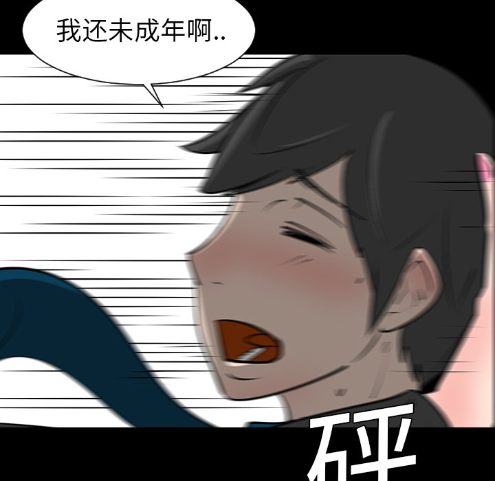 第4話 - 第80张
