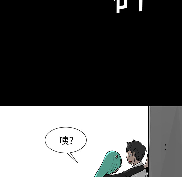 第4話 - 第81张