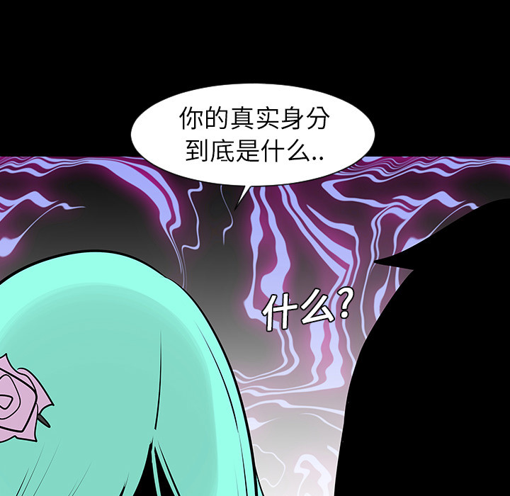 第4話 - 第83张