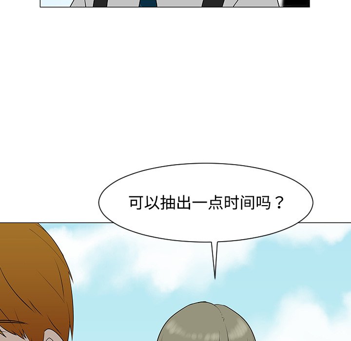 第40話 - 第10张