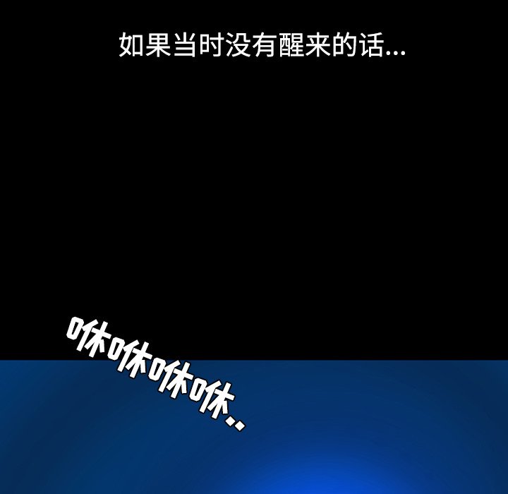 第40話 - 第102张