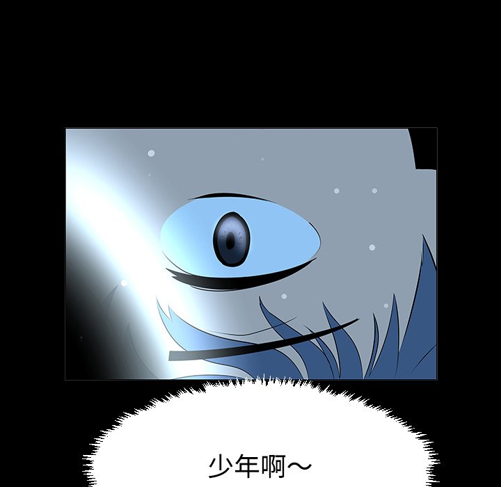 第40話 - 第104张