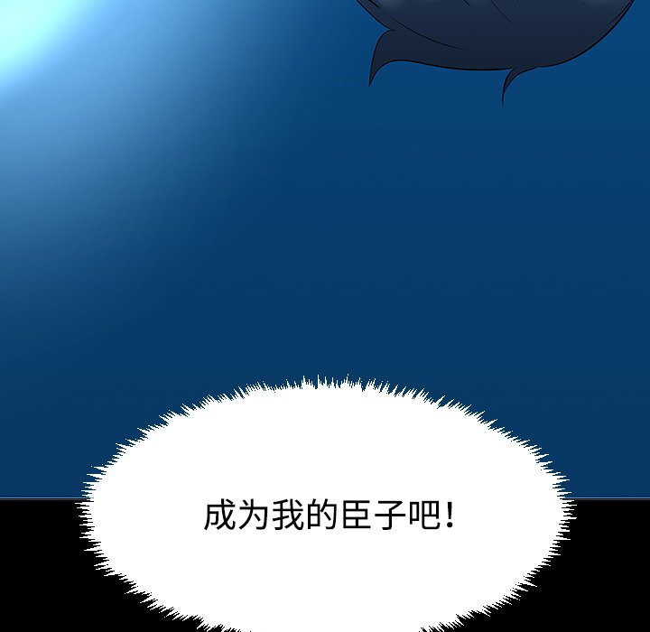 第40話 - 第107张