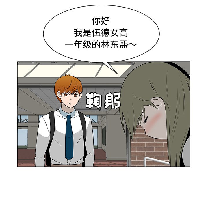 第40話 - 第12张