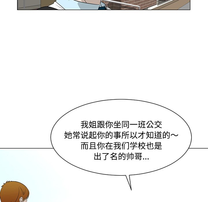 第40話 - 第14张