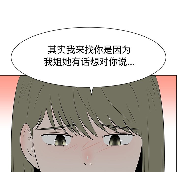 第40話 - 第16张