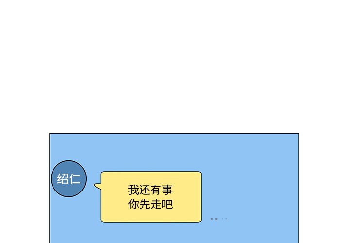 第40話 - 第2张