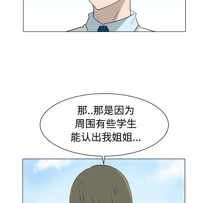 第40話 - 第20张