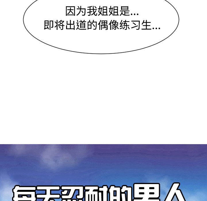 第40話 - 第23张
