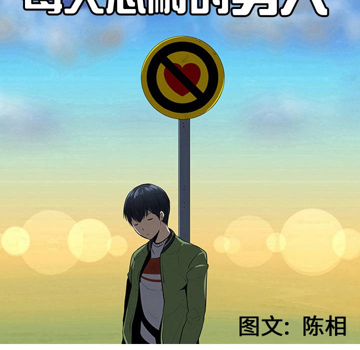 第40話 - 第24张
