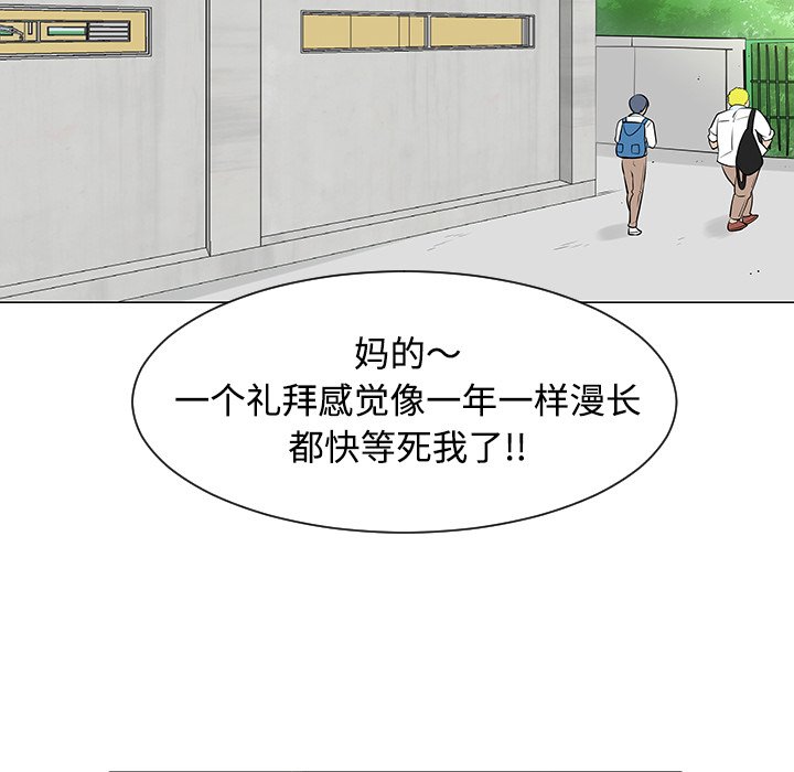 第40話 - 第27张