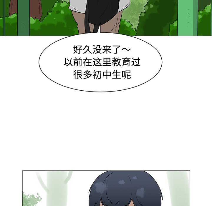 第40話 - 第31张