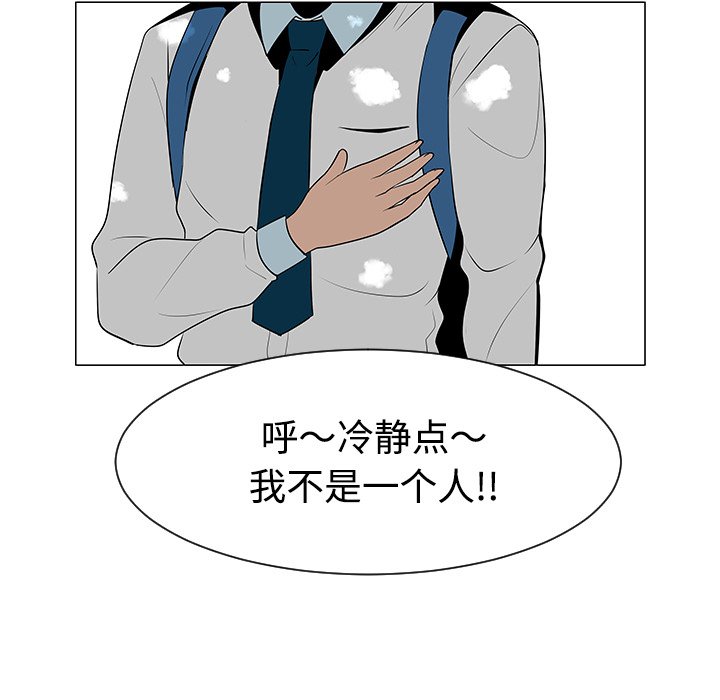 第40話 - 第33张