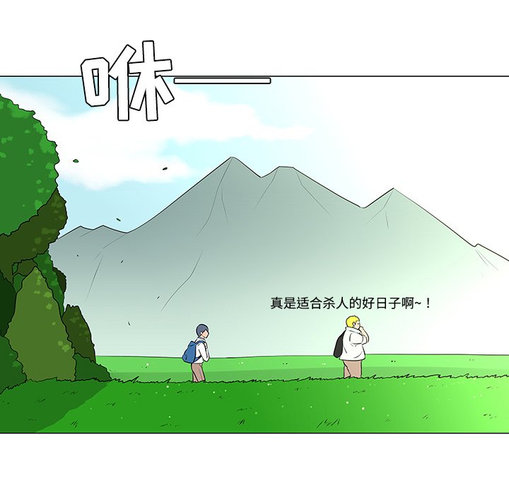 第40話 - 第34张