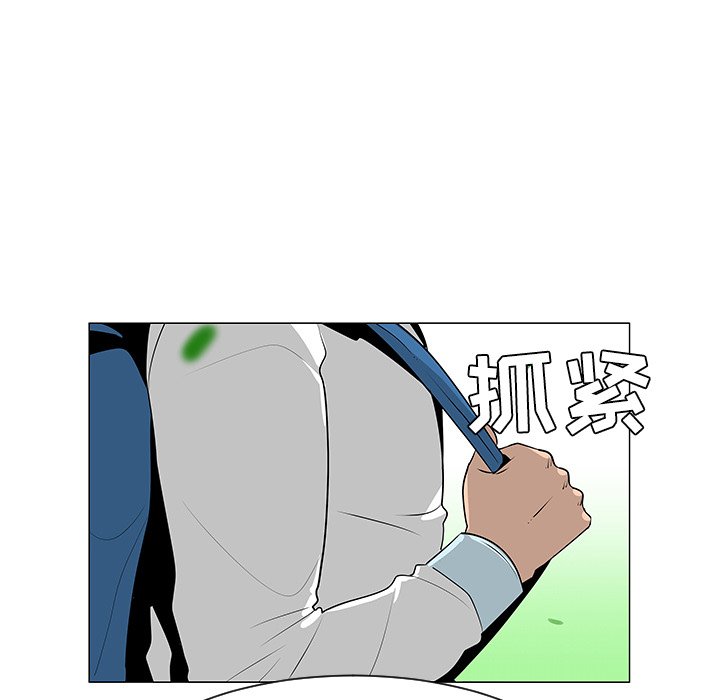第40話 - 第35张