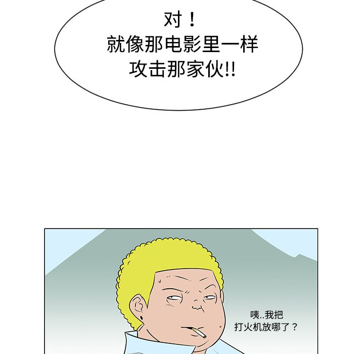 第40話 - 第36张