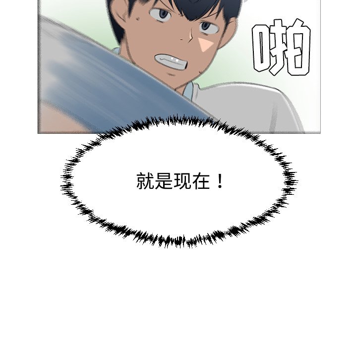 第40話 - 第38张