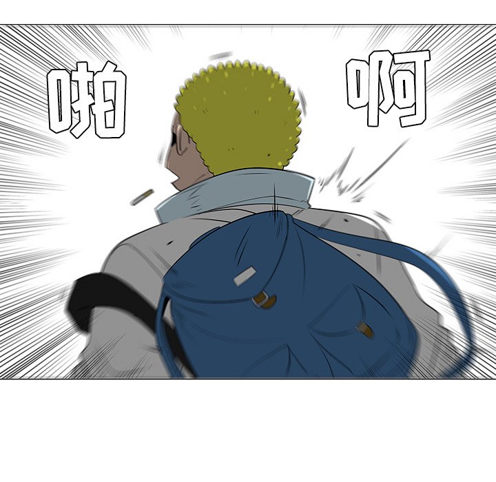 第40話 - 第39张