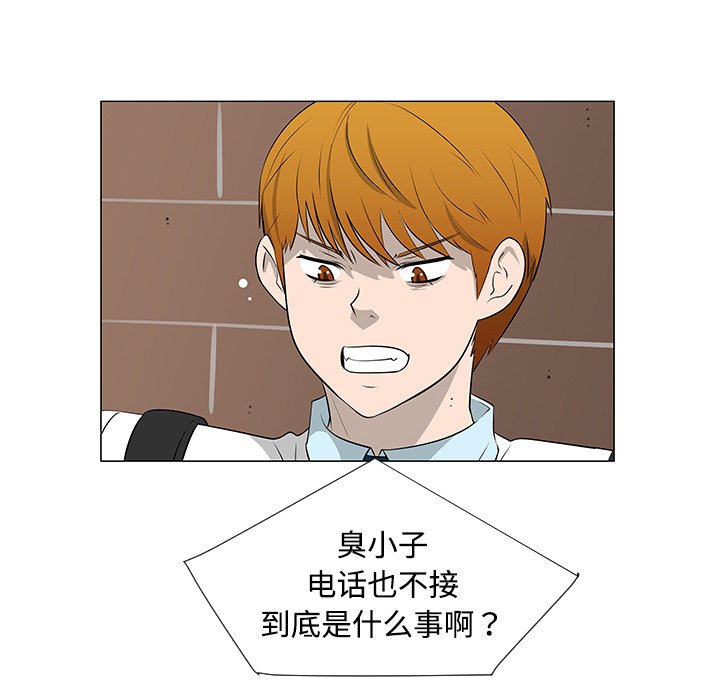 第40話 - 第4张