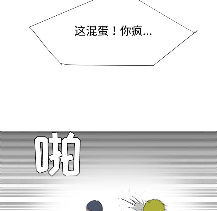 第40話 - 第41张
