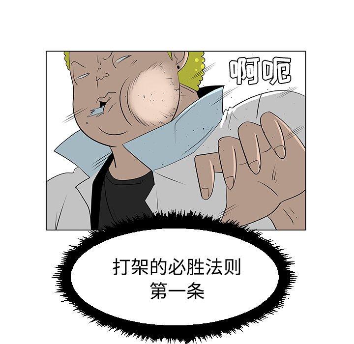 第40話 - 第43张